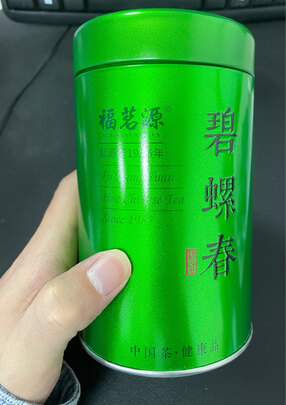 云雾绿茶