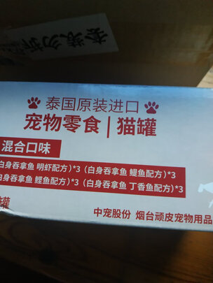 猫罐头