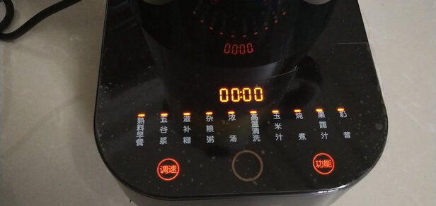 九阳L12-Health108极度喜欢感受反馈