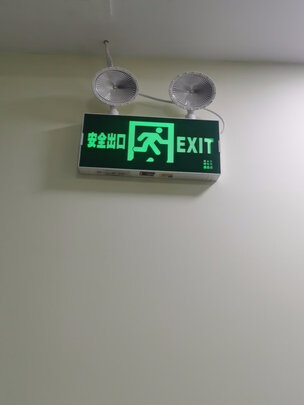 消防应急灯