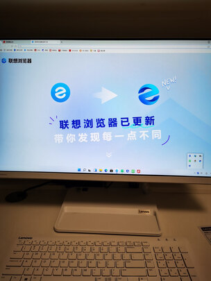 一体台式机电脑