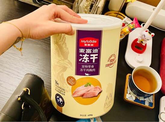 猫冻干