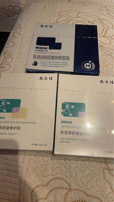 酸钠修复贴