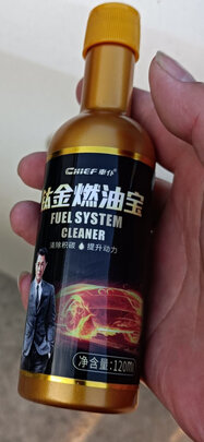 汽油添加剂