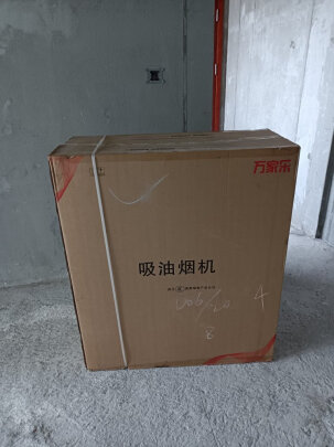 %title插图%num 万家乐 抽油烟机 7字型抽油烟机 22立方爆炒吸油烟机套装 家用顶侧双吸烟机灶具套装AL773+KA211B(天然气)