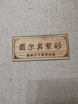 藏壶天下东坡瓢实例评测图文解说