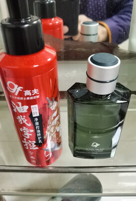 男士香水