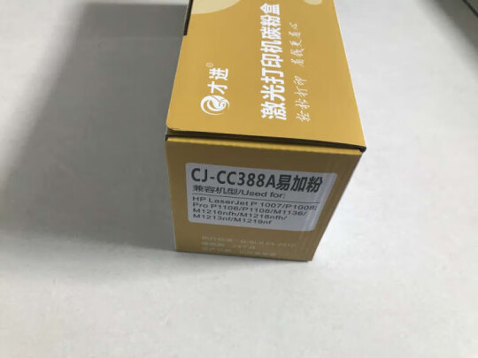 才进CRG-328究竟好不好呀，兼容性高吗？质量上乘吗 