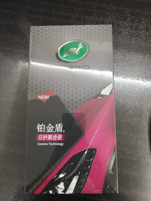 镀膜剂