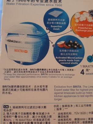 净水器