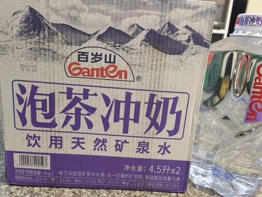 天然矿泉水