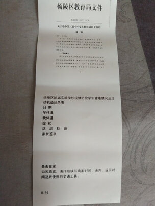 喵喵机P1打印机|用户揭秘喵喵机P1打印机好吗,入手解密评测真相
