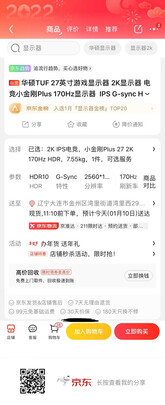 华硕VG32AQL1A选购容忽然的三大要点