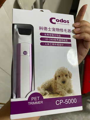  宠物电推剪