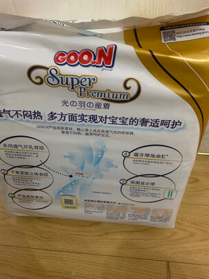 婴儿纸尿裤