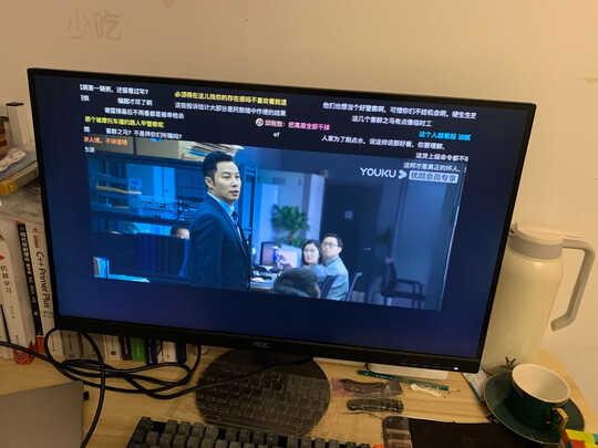 aoci2490vxh/bs电脑显示器怎么样?详细剖析评测? - 乐器教程网