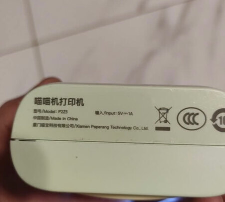 喵喵机P2打印机|喵喵机P2打印机好吗？图文评测曝光
