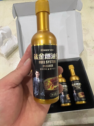 汽油添加剂