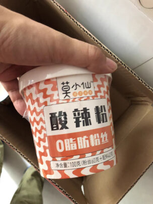 方便食品