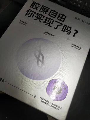 美容仪|客观评价雅萌ACE Pro美容仪怎么样？上手三周说真相