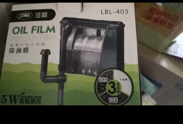 鱼缸过滤器