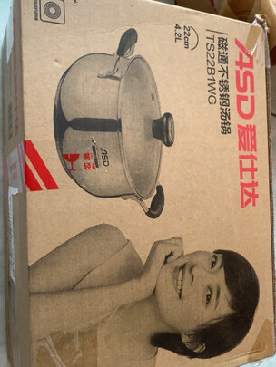 汤锅