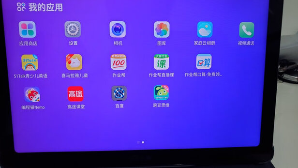 小度小度智能学习平板选择五大雷区要慎重