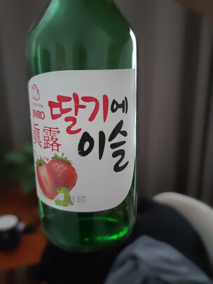 烧酒
