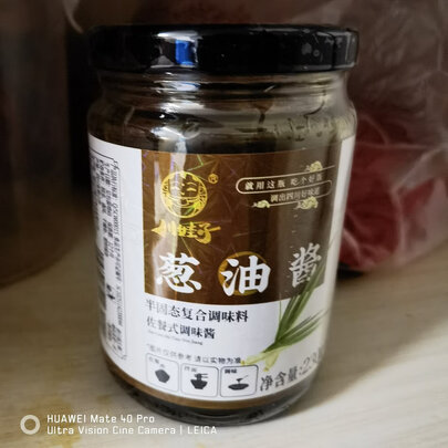 葱油酱
