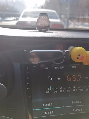 车载手机支架