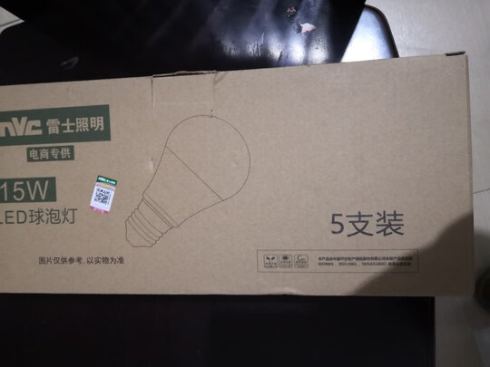 led灯泡