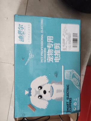 狗狗电推剪