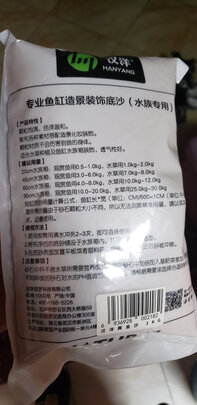 鱼缸底砂