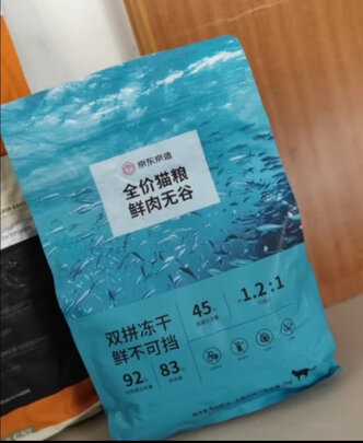 猫粮