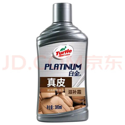 清洁剂