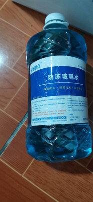 玻璃水