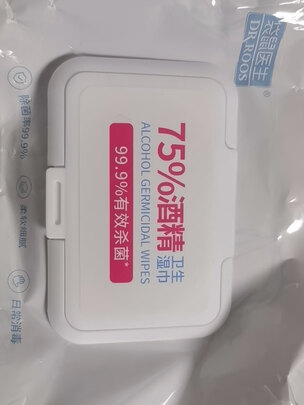 消毒湿巾