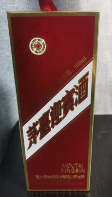 白酒