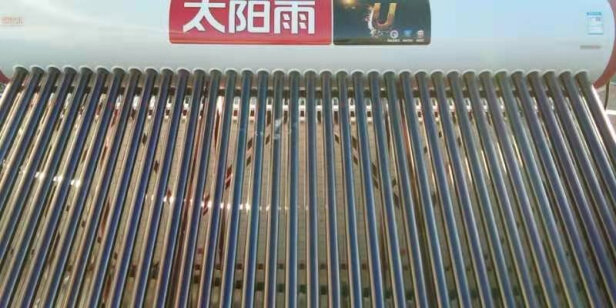 %title插图%num 太阳雨 (Sunrain)太阳能热水器家用全自动上水 光电两用 一级能效 配智能仪表电加热 180L U系列24管