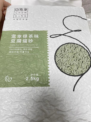 豆腐猫砂