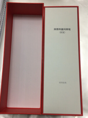 有道YDP021翻译笔|有道YDP021翻译笔怎么样？亲身体验告知你实情！