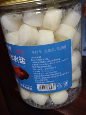 鱼缸清洁盐