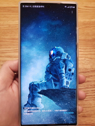 三星Galaxy|三星Galaxy Note20 Ultra 5G手机到底怎么样，参数如何！