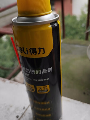 防锈润滑剂