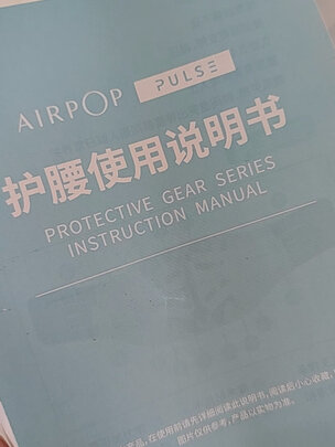 运动护腰