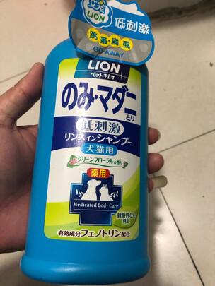 宠物浴液