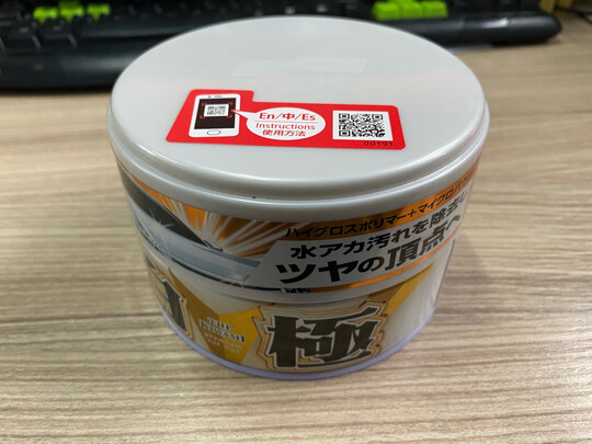 划痕蜡
