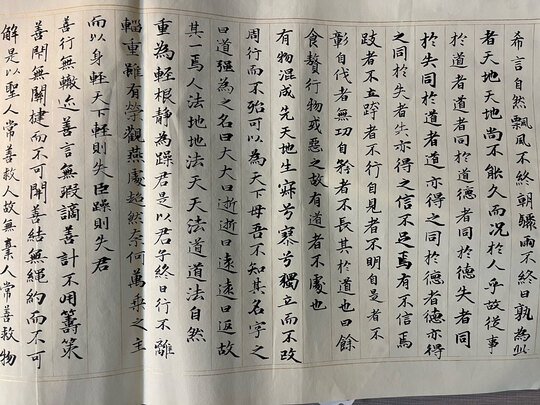 墨汁