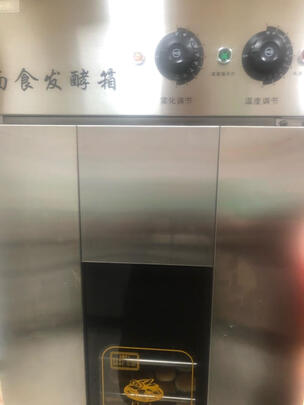 醒发箱
