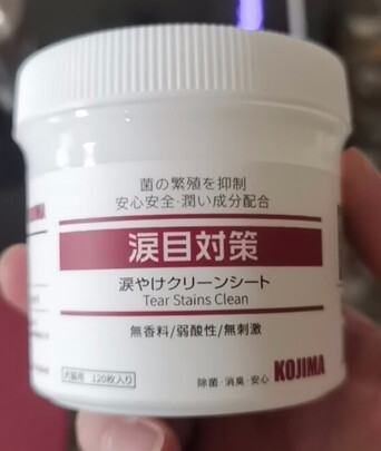 宠物湿巾